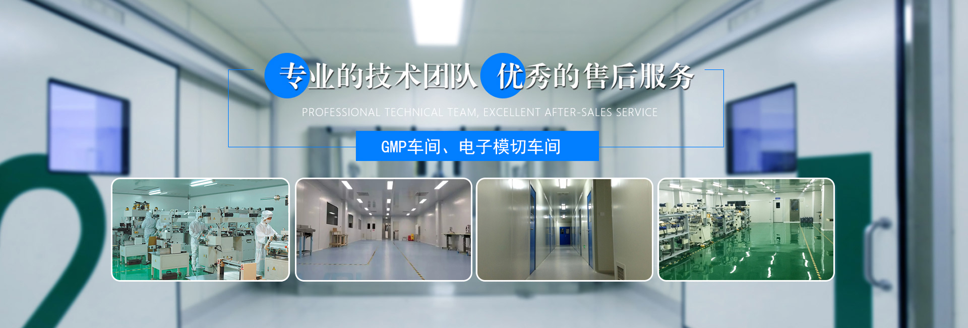 东莞市MKSPORTS空调机电设备有限公司