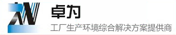 无尘车间,净化车间,无尘车间装修,无尘车间工程,无尘车间厂家_MK官方网站官网